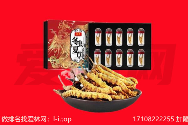 临沂回收礼品