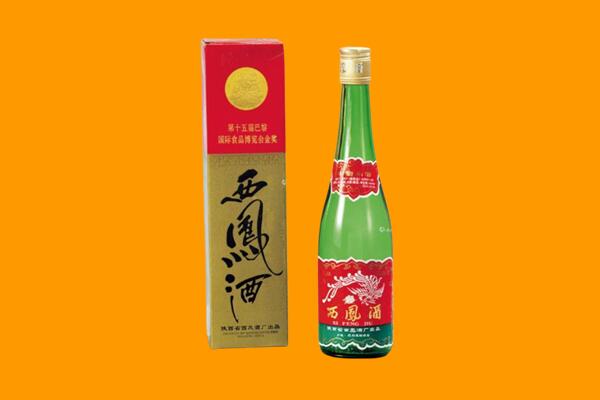 临沂回收西凤酒